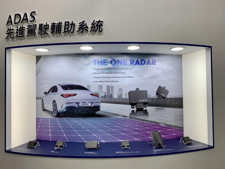 为昇科「The One」功能多合一 车厂成本约省50%