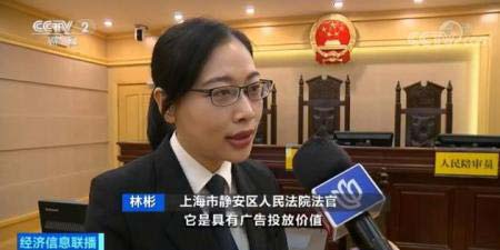 全国首起！ 拆伙后年入超300万微信公号分配案件细节曝光
