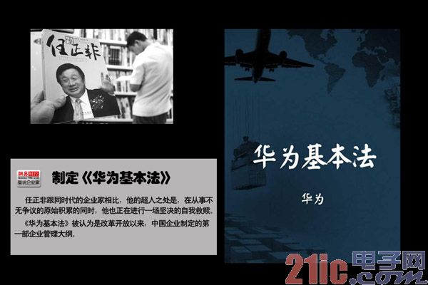 车企密谋4G车载应用 投石问路探索新商业模式