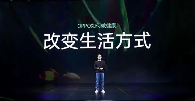 友商都在玩跨界！OPPO表示造车还没到时候