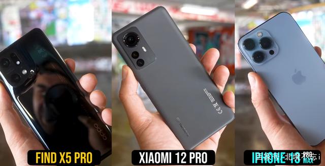小米12Pro、苹果13ProMax、FindX5Pro拍照对比，都是旗舰差距很大