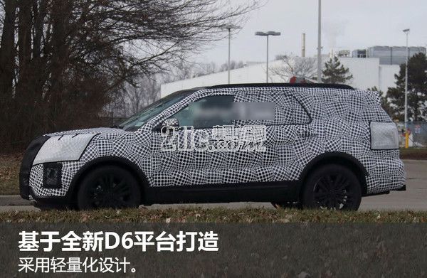 新一代福特探险者谍照 基于全新平台打造