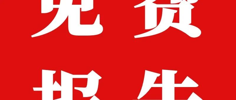 Hot Chips2021报告免费放送：AMD——Zen3处理器架构详解【附下载】