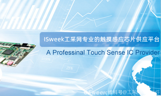 I2C接口14键电容式触摸触控IC芯片