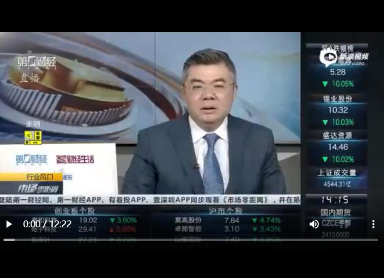 汽车电池续航将超1000公里？专家:没那么快