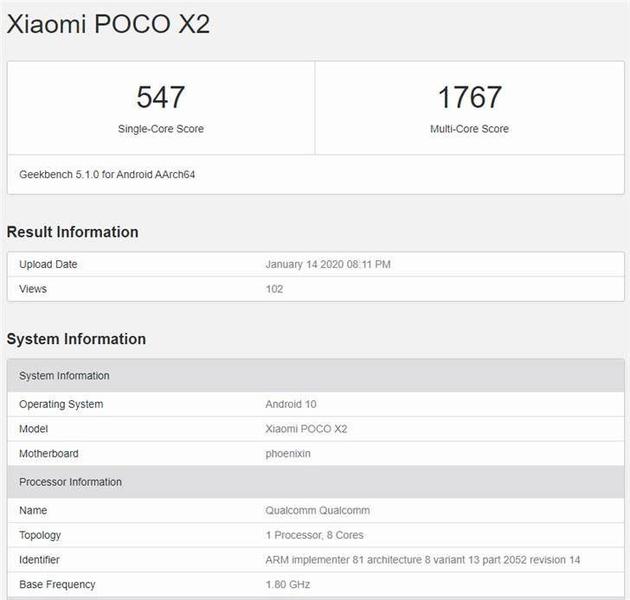 跑分网突现小米POCO X2：似海外版Redmi K30