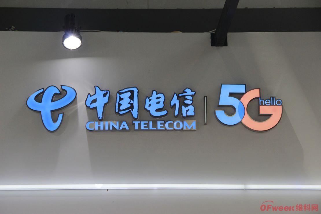 纽交所摘牌3家中国运营商，中移动股价探14年低位，中方回应