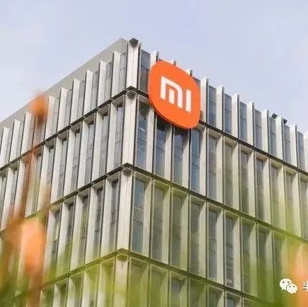 传小米计划裁员10%，12号员工已离职