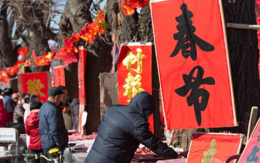 就地过年有福利？丰宾电子、芯旺微有话说