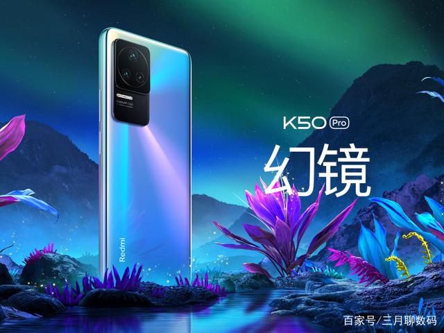 OPPOReno7跌至2299元了，它跟红米K50Pro相比，买哪款好？