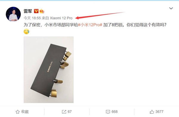 爆款预定！雷军再曝小米12 Pro：首发自研芯片澎湃P1