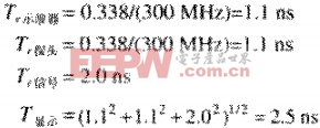示波器信号上升时间的劣化