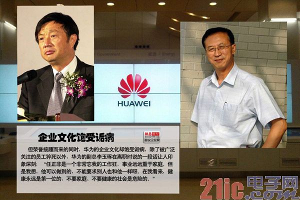 互联网巨头挺进银行：腾讯阿里或无缘首批牌照