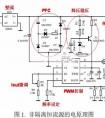 非隔离式恒流电源电路