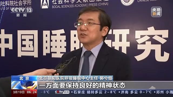 保护视力才有健康睡眠，荣耀MagicBook V 14专业护眼拯救“熬夜党”