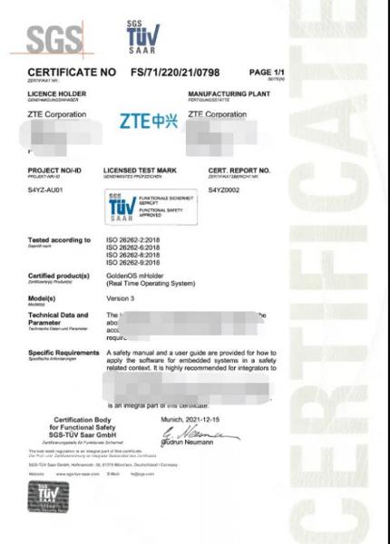 SGS携手中兴通讯开启汽车功能安全技术新篇章