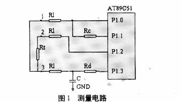 一种热电阻阻值测量的新方法