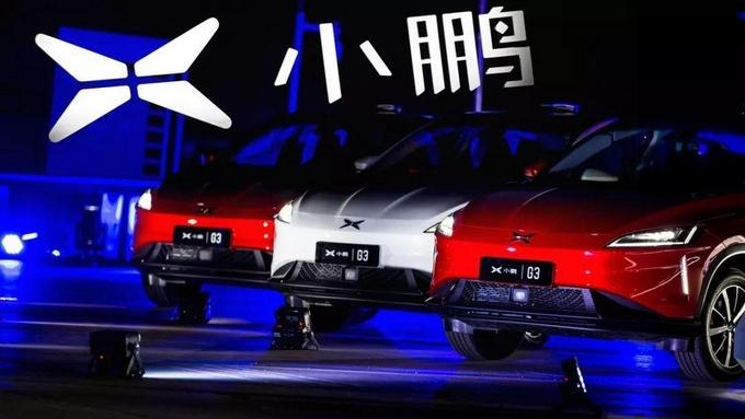 官宣！造车新势力“1+3”格局，命运洗牌or反转？