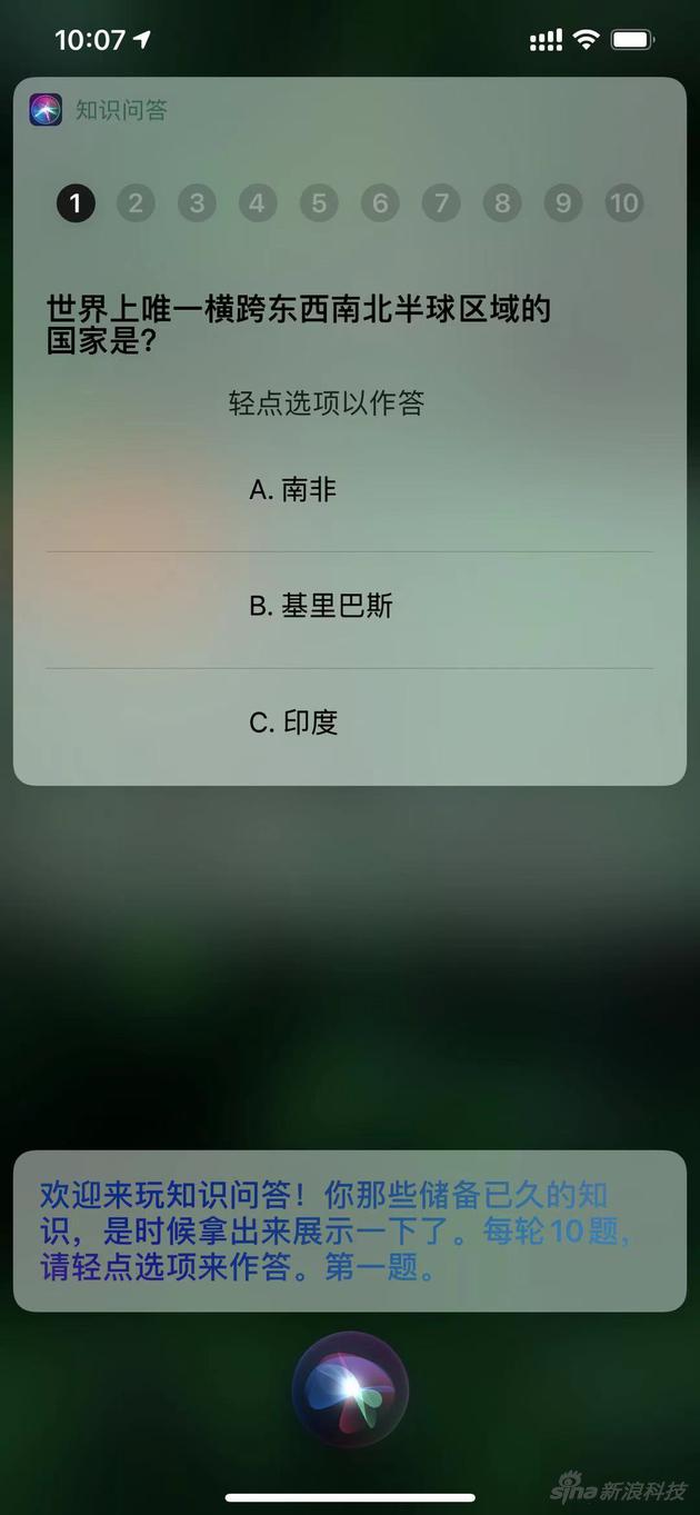 牛年的Siri学会了新的拜年吉利话，会讲故事会知识问答了