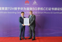 华为Mate X成首款获CE认证的5G手机 且Mate 20 X 5G版本已在路上