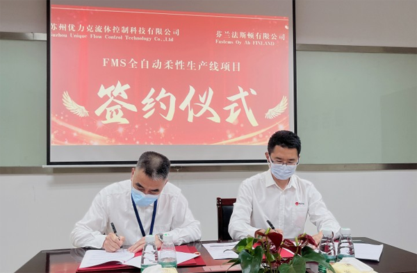 “柔性”引擎精准发力 智改转型更具动力