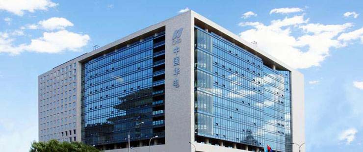 中国华电集团首批4个竞配光伏项目全部成功并网发电