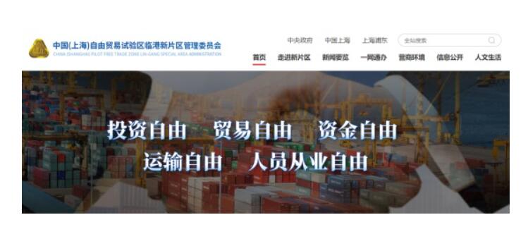 上海临港发布第三代半导体支持政策：建设世界级 “东