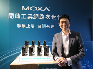 台湾产业数位转型动能强劲 催生Moxa次世代工业网路潜力应用