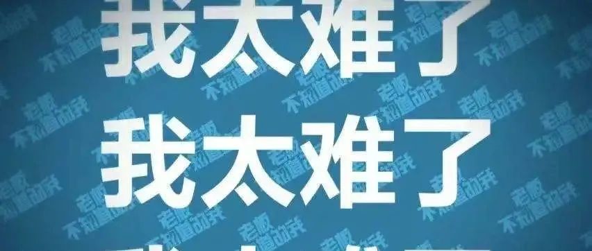突发！华强北电子城封楼，芯片价格又要起飞？
