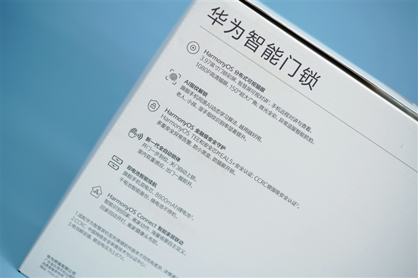 首发鸿蒙OS！华为智能门锁图赏：配3.97寸大屏 可远程对讲