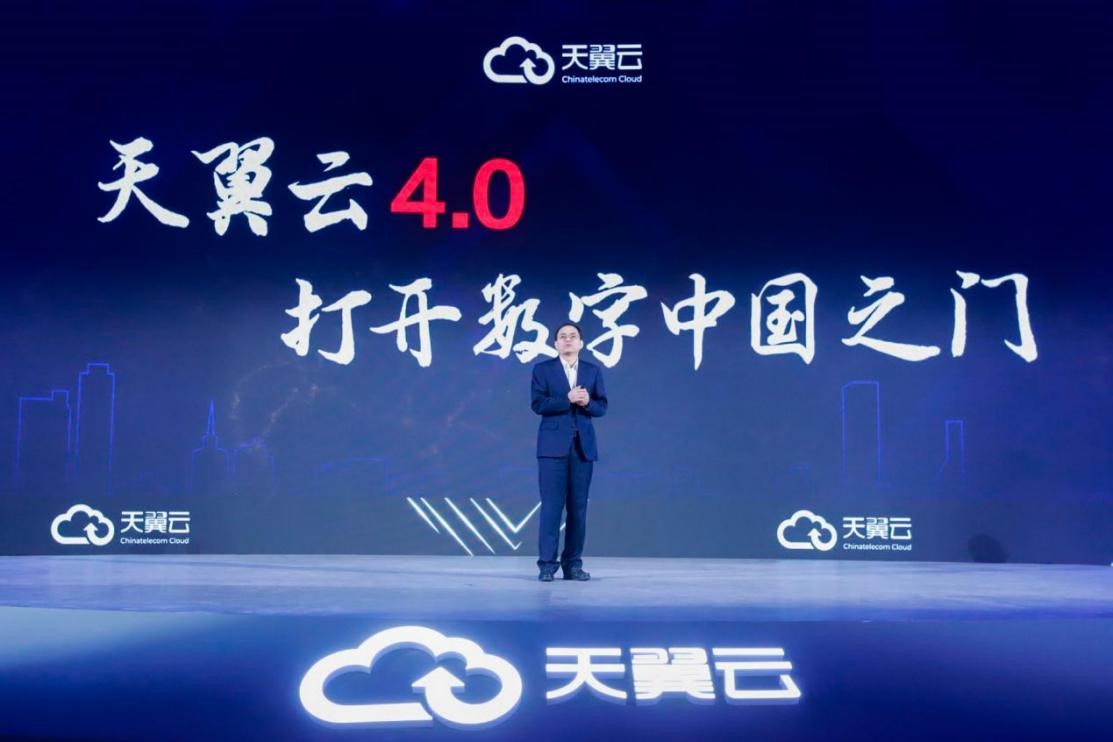 自主创新 持续升级：天翼云4.0全面转向分布式云的支撑力
