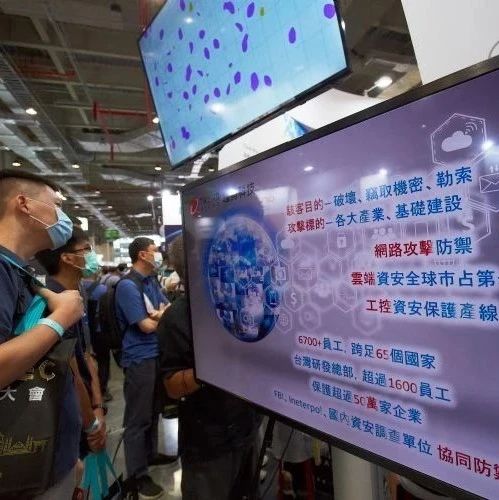工业场域资安受关注IT、OT防护方式大不同​