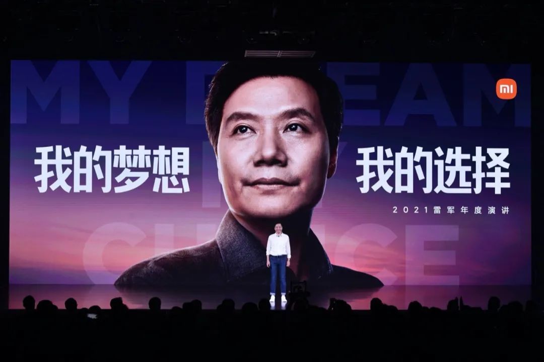 三年磨一剑，小米MIX4让梦想成真