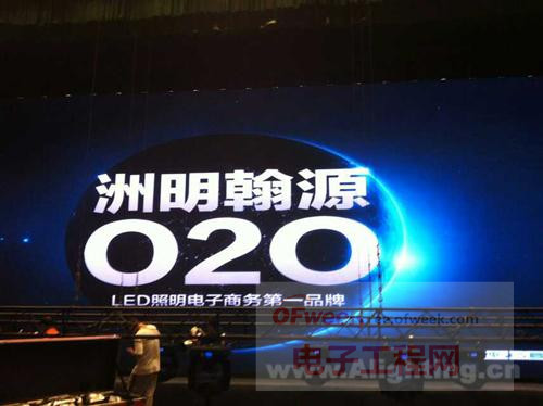 从“双十一”照明电商战绩盘点十大热销灯具品牌（下）