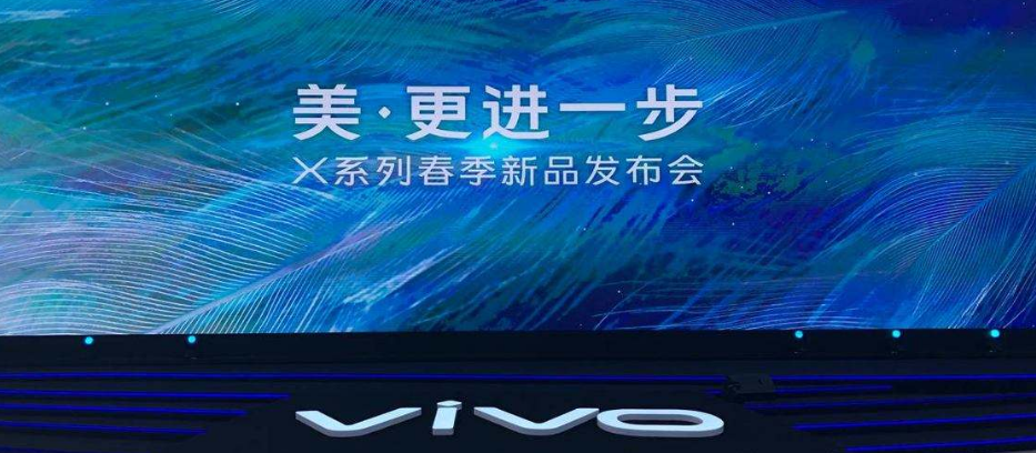 vivo X27，“美”的更深层次是整体用户体验