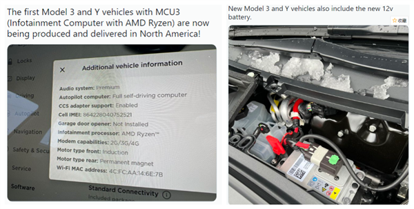 2022款Model 3、Model Y新变化：全面换用AMD锐龙芯片和12V锂电瓶