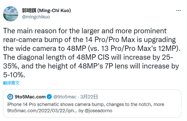 iPhone 14 Pro影像规格曝光：升级48MP主摄 镜头模组也大了