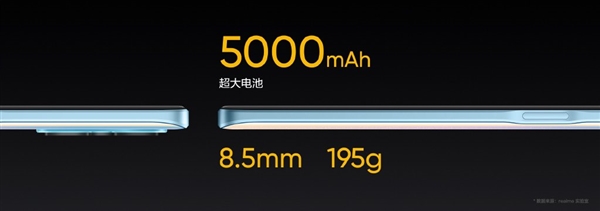 24天怪兽级续航！5000mAh新机realme V25亮相