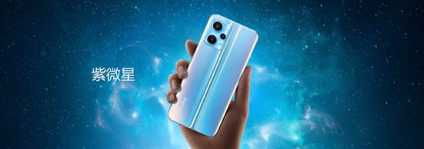24天怪兽级续航！5000mAh新机realme V25亮相