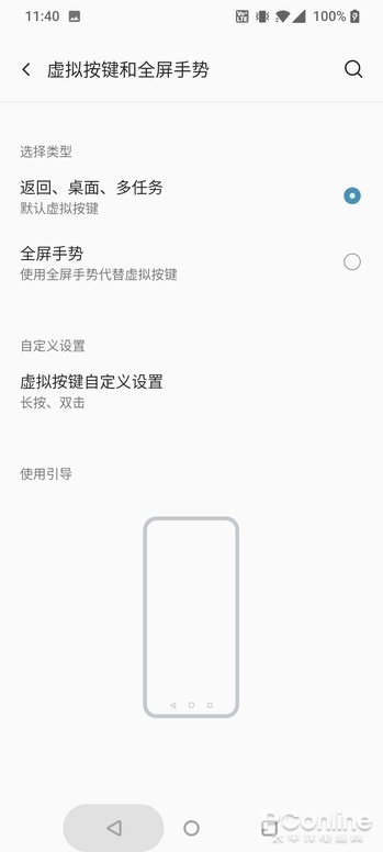 硬伤还要忍多久?聊聊苹果 iOS 16 依然缺席的好功能:全局后退、小窗模式、后台锁定...... 安卓可以通过手势或者按钮实现系统级别的全局后退,方便得多