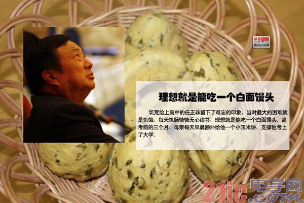各方诸侯“跑马圈地” 保守丁磊在打精算盘