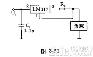 LM317组成的可调恒流源电路