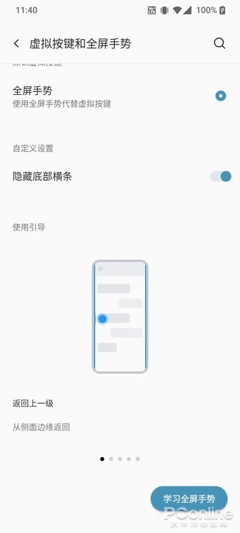 硬伤还要忍多久?聊聊苹果 iOS 16 依然缺席的好功能:全局后退、小窗模式、后台锁定...... iOS缺点 iOS硬伤
