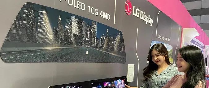 LG Display车载P-OLED荣获韩国技术最高奖“总统奖”