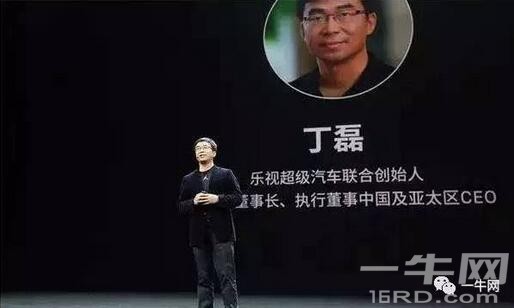 负债、欠款、卖楼、裁员…过去一年，鬼知道乐视都经历了什么？
