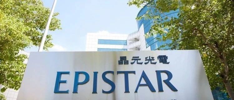 中国反托拉斯审查未完成晶电、隆达整合案延后
