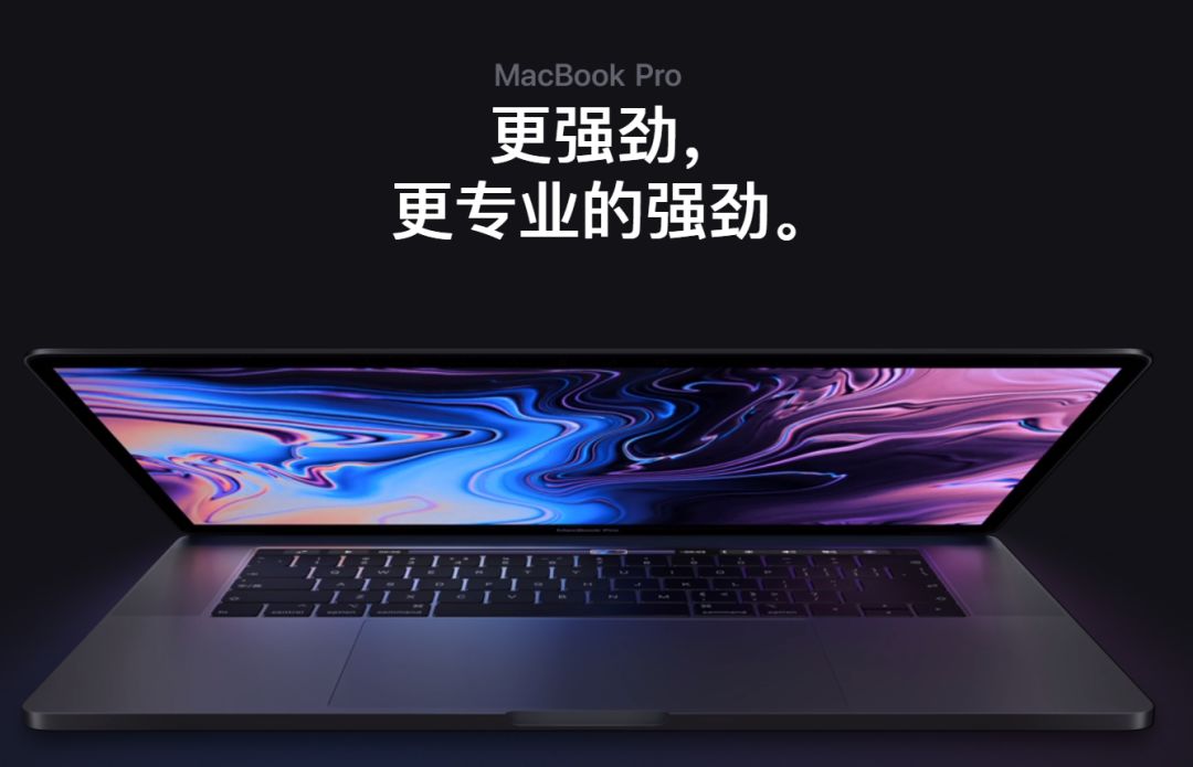 加量还降价：苹果更新MacBook Pro/Air