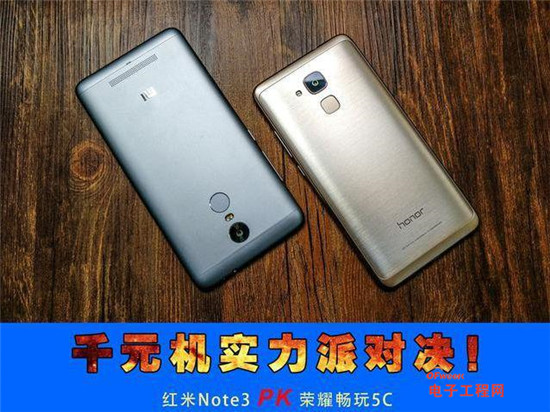 千元机皇对决！红米Note3与荣耀畅玩5C全方位对比评测