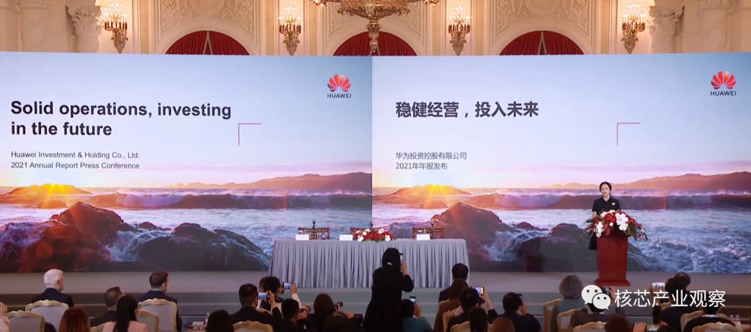 华为研发三大重构！解决芯片问题，用面积和堆叠换取性能