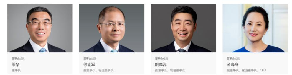 突发！美国制裁大棒可能再次落下华为与俄罗斯合作面临两难局面